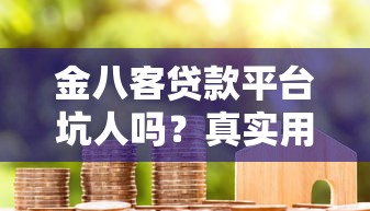 免審核的貸款申請(qǐng)后多久放款？這幾點(diǎn)必須提前了解