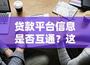 19歲可以借款的正規平臺2025｜這5個低門檻渠道實測通過率高