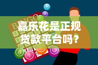 誰給我個好下款的口子？這5個平臺審批快、額度高