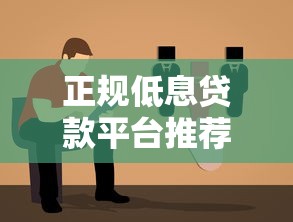 征信花了如何恢復征信？三步修復法助你順利申請貸款