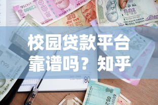 什么口子直接下款？這5個靠譜平臺審核快、門檻低