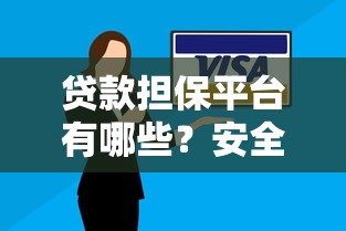 2025年微分享借錢？試試這五個無視一切包下款的貸款口子