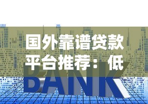 2025年嘉卡貸被拒？整理5個無視黑白無視征信申請就下款的口子