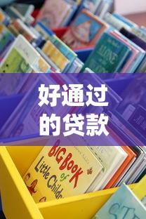 極速退款運費誰承擔？貸款購物退貨必讀指南