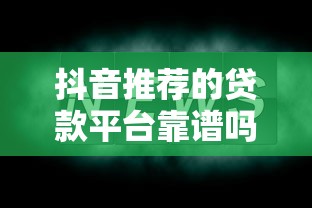 我想借20萬把所有網貸還清，這樣做劃算嗎？真實經歷分享