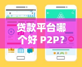 怎么判斷征信是不是黑名單？這5個方法教你避開貸款雷區