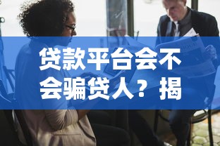 哪家小額貸款下款快？實測5家平臺到賬速度對比