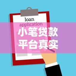 2025放水分期口子最新盤點(diǎn)：這幾個(gè)低門檻渠道你知道嗎？