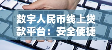 什么口子能下款一萬啊？這幾個渠道審批快、額度穩