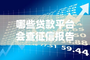特別缺錢不看征信？試試這些低門檻借款渠道
