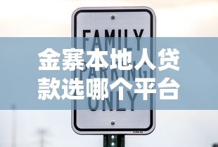 必下款的黑網貸真相揭秘：這些陷阱你必須提前避開