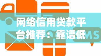 個體戶借款口子有哪些？這幾個靠譜渠道值得試試