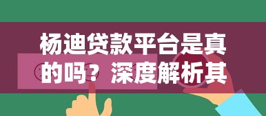 2025貸款口子必下款嗎？這些真相你必須要懂！