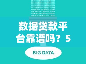 2025年捷信貸款，推薦5個黑戶分期借錢平臺什么最好下款
