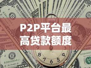 玖富萬卡逾期一年沒還？老用戶親述協商方案，這些坑別踩！