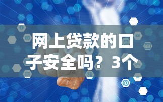 正在放水的公積金口子，這次能省多少月供？手把手教你“撿漏”低息貸款