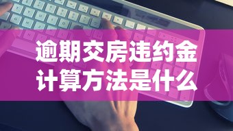 黑名單可以貸款的平臺有哪些靠譜選擇？這3家審核快門檻低