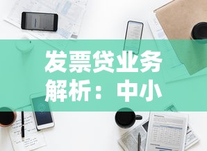 快速小額借錢平臺有哪些？這5個靠譜渠道幫你應(yīng)急周轉(zhuǎn)