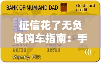 全民錢包下款速度怎么樣？實測3小時到賬！朋友親測反饋「優缺點分析」