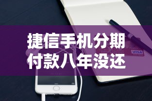 馬上最新貸款口子推出！這5家平臺審核快、利率低，看看哪家適合你