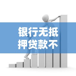 征信問題導致購車貸款被拒？5個實用修復方案輕松搞定