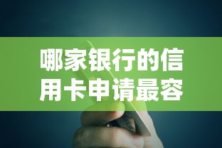 什么平臺借款安全又快通過？這5個正規渠道值得優先考慮