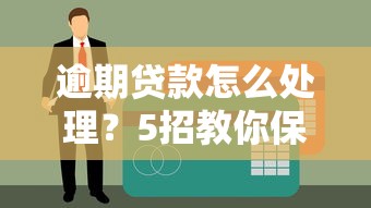 什么平臺網(wǎng)貸不看征信？5個審核寬松渠道實測盤點