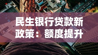 駕照貸是什么意思？有駕照就能貸款？這些門道你必須知道！
