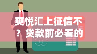 陽和錢包在哪個口子申請？這幾個靠譜渠道別錯過