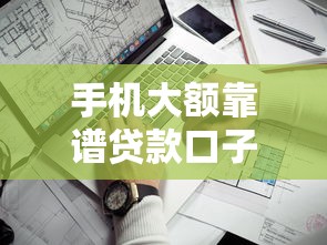 口子醇哪個款好喝？實測5個平臺優缺點對比和避坑指南