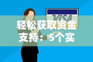 農行信用卡逾期后會被凍結？這5個關鍵點必須提前了解