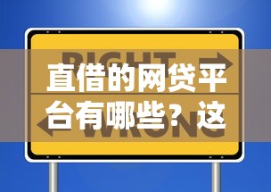 2025好借款的口子真實測評，這5個平臺下款快利率低