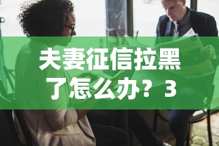2025年正規(guī)大額度網(wǎng)貸，梳理五個芝麻分負(fù)面借款的app