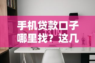 消費貸逾期有什么影響？這5個后果比想象中更嚴重