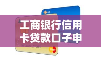 哪個網貸好借錢利息低一點？這5個平臺審核快、額度高！