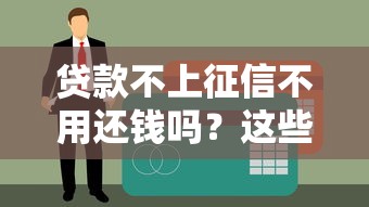 下款快的借錢平臺申請過程復雜嗎？真實體驗分享