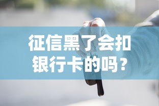 必下款的網(wǎng)貸口子2025有嗎？實(shí)測(cè)這幾點(diǎn)決定你的通過(guò)率