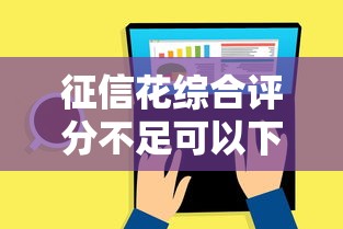 征信變黑了如何復蓋？3個靠譜修復方法+真實經(jīng)驗分享