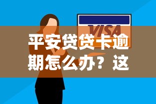 小飛魚屬于哪個下款口子？詳細拆解這幾個平臺到底靠不靠譜