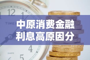 2025年綜合評分不足也能下款？這幾家網貸平臺審核寬松放款快