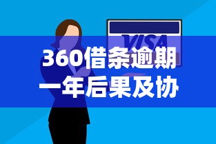 貸款什么口子下款快？這6個渠道最快半小時到賬