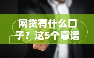 浦發(fā)金條協(xié)商還款流程是什么步驟？一文講透協(xié)商細節(jié)