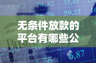工商銀行信用貸款寬限期一文搞懂，還款壓力減輕有門道