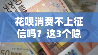 24年下款的口子哪些靠譜？實測5個平臺審批快利率低