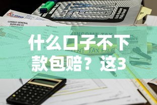 工資卡借款平臺有哪些？這幾個靠譜渠道別錯過
