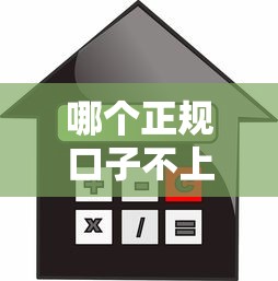 放款最快的小額貸款平臺(tái)有哪些？這5個(gè)平臺(tái)當(dāng)天到賬