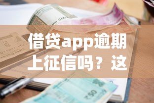 信用卡有啥貸款的口子？這5個渠道能解燃眉之急