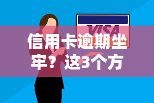 713貸款口子怎么選？5個真實測評過的低息渠道分享
