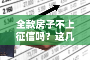 分期樂國民信托創新模式如何解決年輕人資金需求？