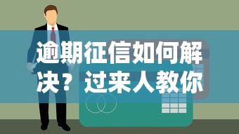 小額貸款秒下口子軟件有哪些？實測5個快速到賬的靠譜平臺推薦